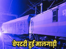 खंडवा में मालगाड़ी पटरी से उतरी, ट्रेन के डिब्बे हवा में लटके नजर आए, थमा मुंबई- दिल्ली रूट खंडवा में मालगाड़ी पटरी से उतरी, ट्रेन के डिब्बे हवा में लटके नजर आए, थमा मुंबई- दिल्ली रूट
