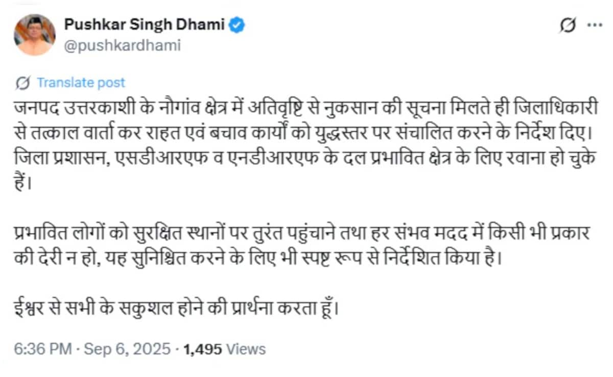 Latest and Breaking News on NDTV Latest and Breaking News on NDTV