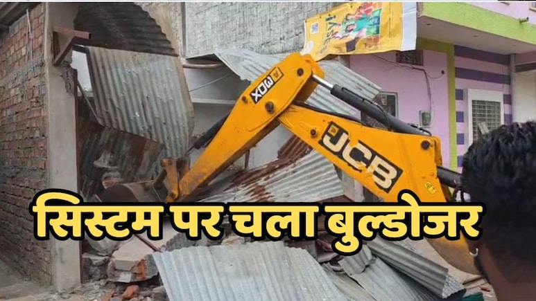 न दलील, न वकील, न अदालत, न सुनवाई, न न्याय, मुस्लिम युवक पर लगा लव जिहाद का आरोप और ढहा दिया गया मकान