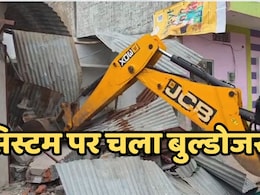 न दलील, न वकील, न अदालत, न सुनवाई, न न्याय, मुस्लिम युवक पर लगा लव जिहाद का आरोप और ढहा दिया गया मकान न दलील, न वकील, न अदालत, न सुनवाई, न न्याय, मुस्लिम युवक पर लगा लव जिहाद का आरोप और ढहा दिया गया मकान