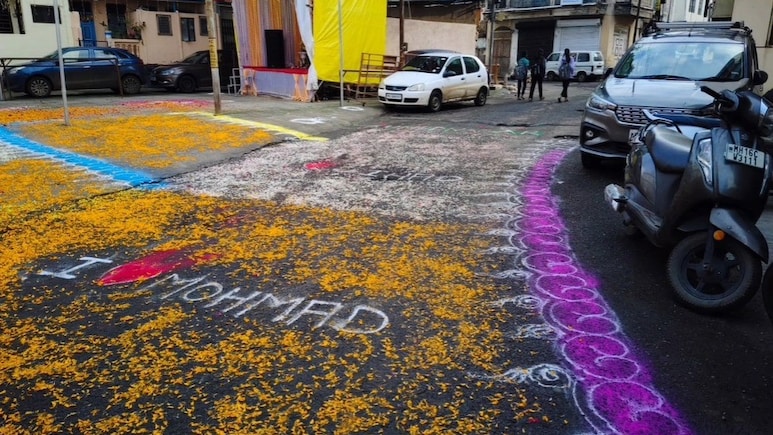 अब महाराष्ट्र के अहिल्यानगर पहुंचा आई लव मोहम्मद का विवाद, सड़क पर बना दी रंगोली