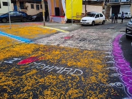अब महाराष्ट्र के अहिल्यानगर पहुंचा आई लव मोहम्मद का विवाद, सड़क पर बना दी रंगोली अब महाराष्ट्र के अहिल्यानगर पहुंचा आई लव मोहम्मद का विवाद, सड़क पर बना दी रंगोली