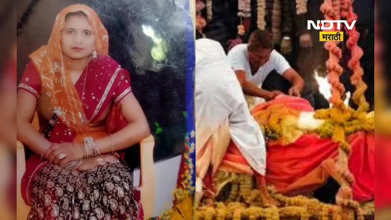 Murder Mystery: घरामध्येच सुरू होते अंत्यसंस्कार, पोलीस पोहोचले अन्  फिल्मी स्टाईल हायव्होल्टेज ड्रामा