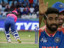Watch: Jasprit Bumrah Rattles UAE Star's Off-Stump For Cold Revenge