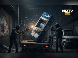 Chhatrapati Sambhajinagar: पैसे नाही तर ATM चं चोरले, चोरट्यांची शक्कल पाहून पोलिसही चक्रावले Chhatrapati Sambhajinagar: पैसे नाही तर ATM चं चोरले, चोरट्यांची शक्कल पाहून पोलिसही चक्रावले