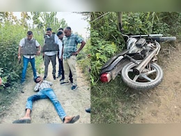 दिशा पाटनी केसः एनकाउंटर में घायल गोदारा का गुर्गा गिड़गिड़ाया- 'अब बाबा के UP में कभी नहीं आऊंगा' दिशा पाटनी केसः एनकाउंटर में घायल गोदारा का गुर्गा गिड़गिड़ाया- 'अब बाबा के UP में कभी नहीं आऊंगा'