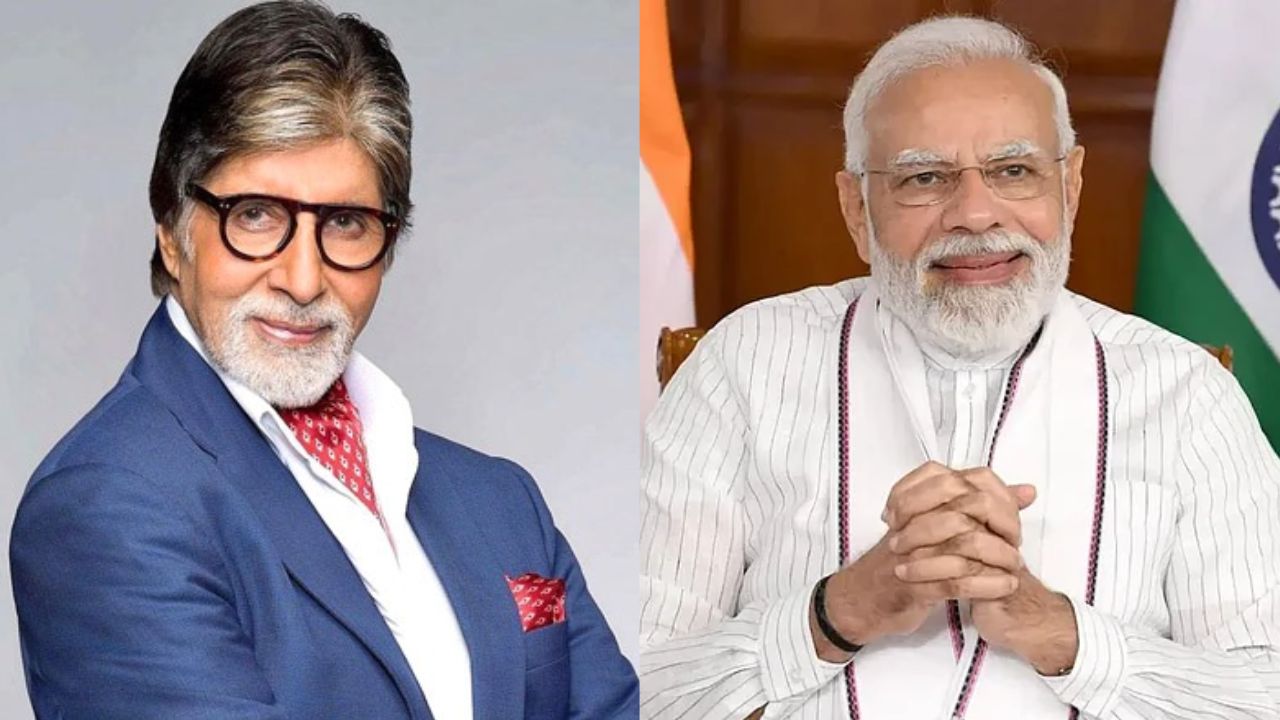अमिताभ बच्चन ने पीएम मोदी से की थी अपनी ये फिल्म देखने की रिक्वेस्ट! क्या था मामला और कौन सी थी ये फिल्म