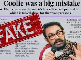 क्या रजनीकांत की कूली में काम कर के पछता रहे हैं आमिर?, क्या है वायरल खबर का सच, एक्टर ने खुद बताया