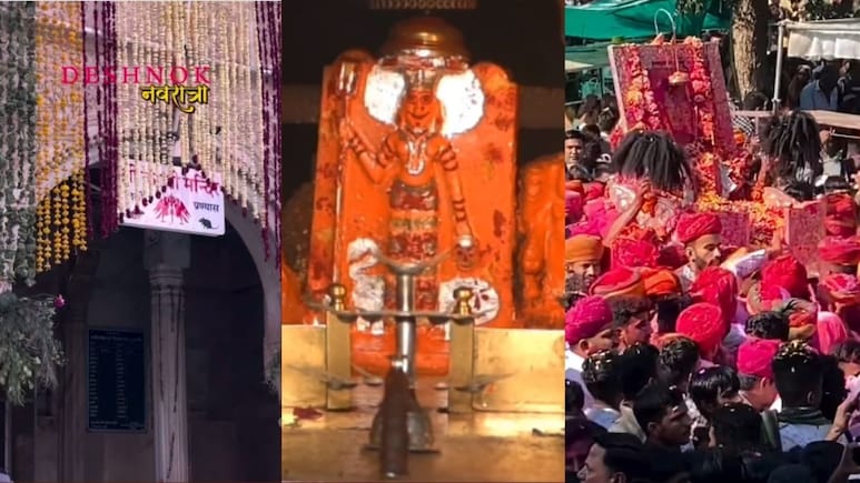Shardiya Navratri 2025: नवरात्रि में आस्था का सैलाब, पैदल चलकर करणी माता के दर्शन को पहुंचे हजारों श्रद्धालु