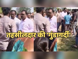 किसानों की कॉलर पकड़ने वाले तहसीलदार के खिलाफ बड़ा एक्शन, आरोपी को अपने किए की मिल गई सजा