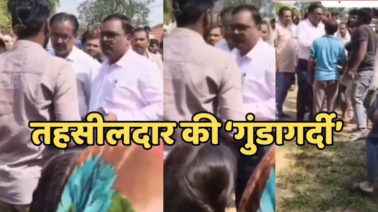 किसानों की कॉलर पकड़ने वाले तहसीलदार के खिलाफ बड़ा एक्शन, आरोपी को अपने किए की मिल गई सजा किसानों की कॉलर पकड़ने वाले तहसीलदार के खिलाफ बड़ा एक्शन, आरोपी को अपने किए की मिल गई सजा