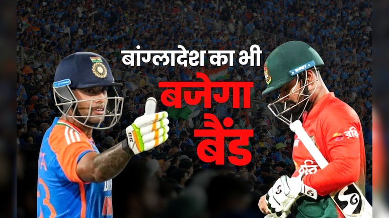 IND vs BAN: दुबई की पिच क्या असर दिखाएगी, दोनों टीमों की प्लेइंग XI, किस टीम की होगी जीत, जानें सबकुछ IND vs BAN: दुबई की पिच क्या असर दिखाएगी, दोनों टीमों की प्लेइंग XI, किस टीम की होगी जीत, जानें सबकुछ