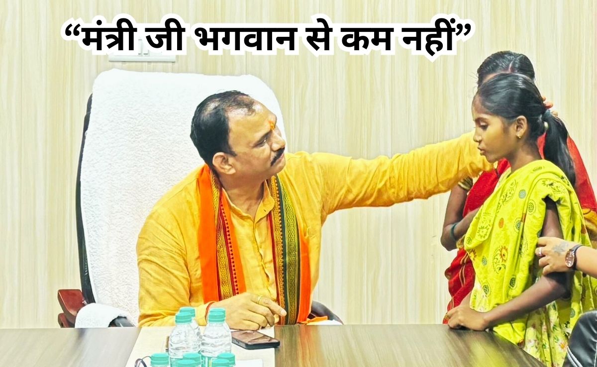 “पापा, मैं ठीक हो जाऊंगी ना?” बेटी के सवालों से लाचार पिता की मदद के लिए सरकार ने बढ़ाया हाथ!