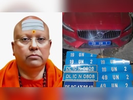 बाबा चैतन्यानंद के 'डिप्लोमैटिक' शौक, कार से मिलीं UN की 9 फर्जी नीली नंबर प्लेटों ने खोला राज बाबा चैतन्यानंद के 'डिप्लोमैटिक' शौक, कार से मिलीं UN की 9 फर्जी नीली नंबर प्लेटों ने खोला राज