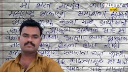OBC Reservation: 'आमच्या हक्काचे आरक्षण...' लातूरमधील OBC तरुणाने आयुष्य संपवले, सरकारवर गंभीर आरोप