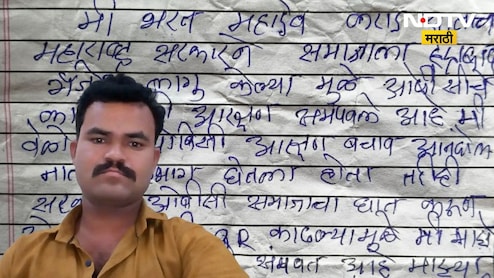 OBC Reservation: 'आमच्या हक्काचे आरक्षण...' लातूरमधील OBC तरुणाने आयुष्य संपवले, सरकारवर गंभीर आरोप