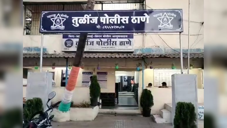महाराष्ट्र: क्राइम ब्रांच को बड़ी सफलता, 2 करोड़ से ज्यादा की ड्रग के साथ नाइजीरियाई तस्कर धर दबोचा महाराष्ट्र: क्राइम ब्रांच को बड़ी सफलता, 2 करोड़ से ज्यादा की ड्रग के साथ नाइजीरियाई तस्कर धर दबोचा