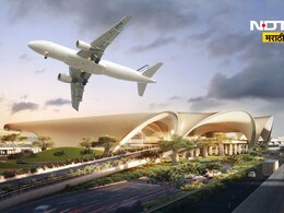 Navi Mumbai Airport : दिवाळीपूर्वीच मुंबईला 'डबल गिफ्ट'! नवी मुंबई विमानतळ, मेट्रो 3 चा मुहूर्त ठरला Navi Mumbai Airport : दिवाळीपूर्वीच मुंबईला 'डबल गिफ्ट'! नवी मुंबई विमानतळ, मेट्रो 3 चा मुहूर्त ठरला