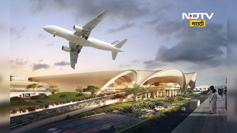 Navi Mumbai Airport: नवी मुंबई एअर पोर्टवरून कुठे कुठे विमानं जाणार? एअर इंडियाने जारी केली पहिली लिस्ट