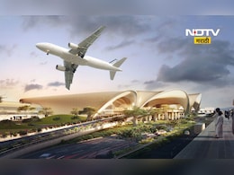 Navi Mumbai Airport: नवी मुंबई एअर पोर्टवरून कुठे कुठे विमानं जाणार? एअर इंडियाने जारी केली पहिली लिस्ट Navi Mumbai Airport: नवी मुंबई एअर पोर्टवरून कुठे कुठे विमानं जाणार? एअर इंडियाने जारी केली पहिली लिस्ट