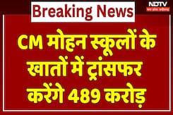CM Mohan Yadav का Harda Visit, क्यों रहने वाला है खास? | Breaking News | Madhya Pradesh | Top News CM Mohan Yadav का Harda Visit, क्यों रहने वाला है खास? | Breaking News | Madhya Pradesh | Top News