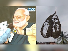 पीपल के पत्ते में '3 मोदी', देखिए बर्थडे पर PM मोदी को हटकर बधाइयां पीपल के पत्ते में '3 मोदी', देखिए बर्थडे पर PM मोदी को हटकर बधाइयां