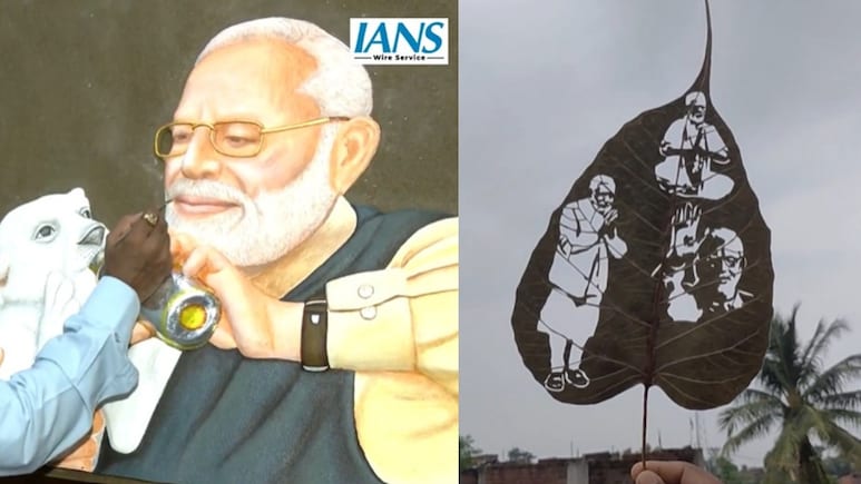 पीपल के पत्ते में '3 मोदी', देखिए बर्थडे पर PM मोदी को हटकर बधाइयां पीपल के पत्ते में '3 मोदी', देखिए बर्थडे पर PM मोदी को हटकर बधाइयां
