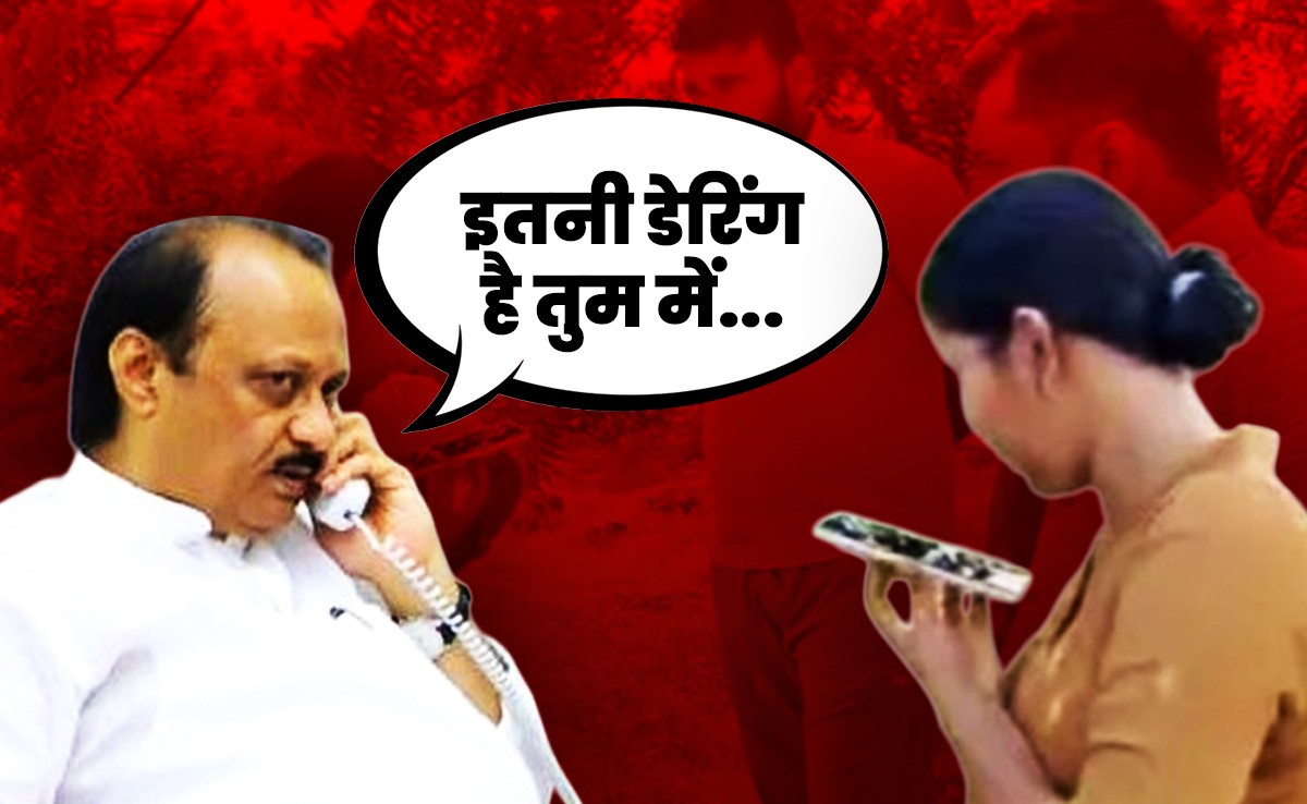 महाराष्ट्र के डिप्टी सीएम अजित पवार से बहस करने वाली  IPS अंजना कृष्णा कौन हैं?  पढ़ें उनके बारे में सब कुछ