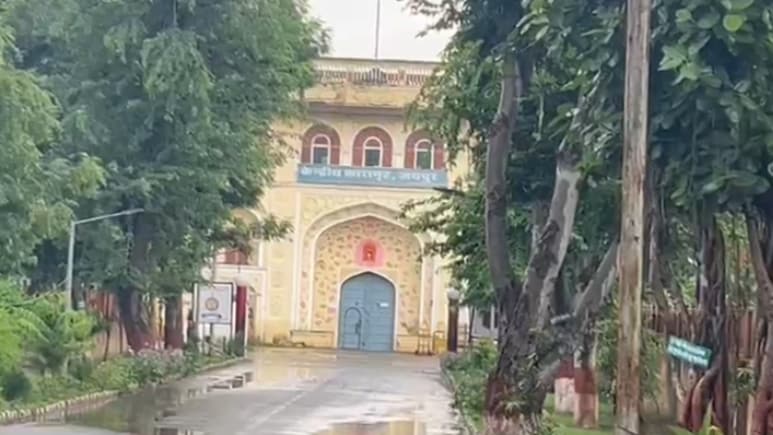 Rajasthan: जयपुर सेंट्रल जेल में तलाशी के दौरान फिर मिला मोबाइल, मचा हड़कंप