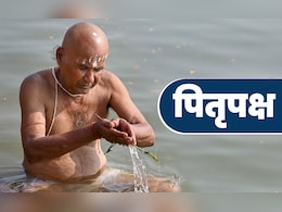 Dashmi shradh 2025: आज किया जाएगा दशमी तिथि का श्राद्ध, जानें कुतुप मुहूर्त और जरूरी नियम  Dashmi shradh 2025: आज किया जाएगा दशमी तिथि का श्राद्ध, जानें कुतुप मुहूर्त और जरूरी नियम