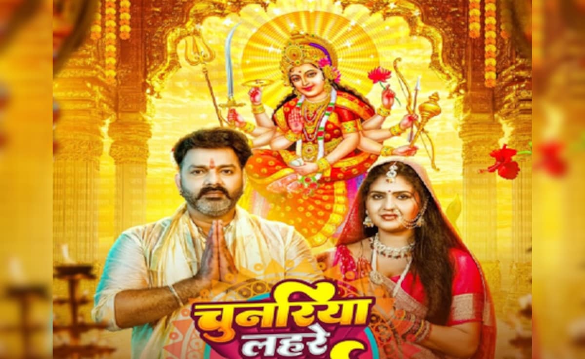 पवन सिंह का भक्ति देवी गीत, नवरात्रि
