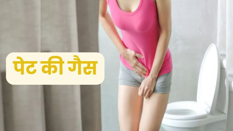 पुरानी कब्ज बन रहा है शर्मिंदगी की वजह, करें ये काम पेट साफ होने के साथ-साथ दर्द से मिलेगी राहत पुरानी कब्ज बन रहा है शर्मिंदगी की वजह, करें ये काम पेट साफ होने के साथ-साथ दर्द से मिलेगी राहत
