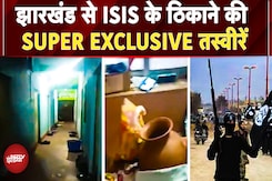 Jharkhand में ISIS ठिकाना EXPOSED! Ranchi से आतंकी दानिश गिरफ्तार | ISIS Terrorist | Pakistan Jharkhand में ISIS ठिकाना EXPOSED! Ranchi से आतंकी दानिश गिरफ्तार | ISIS Terrorist | Pakistan