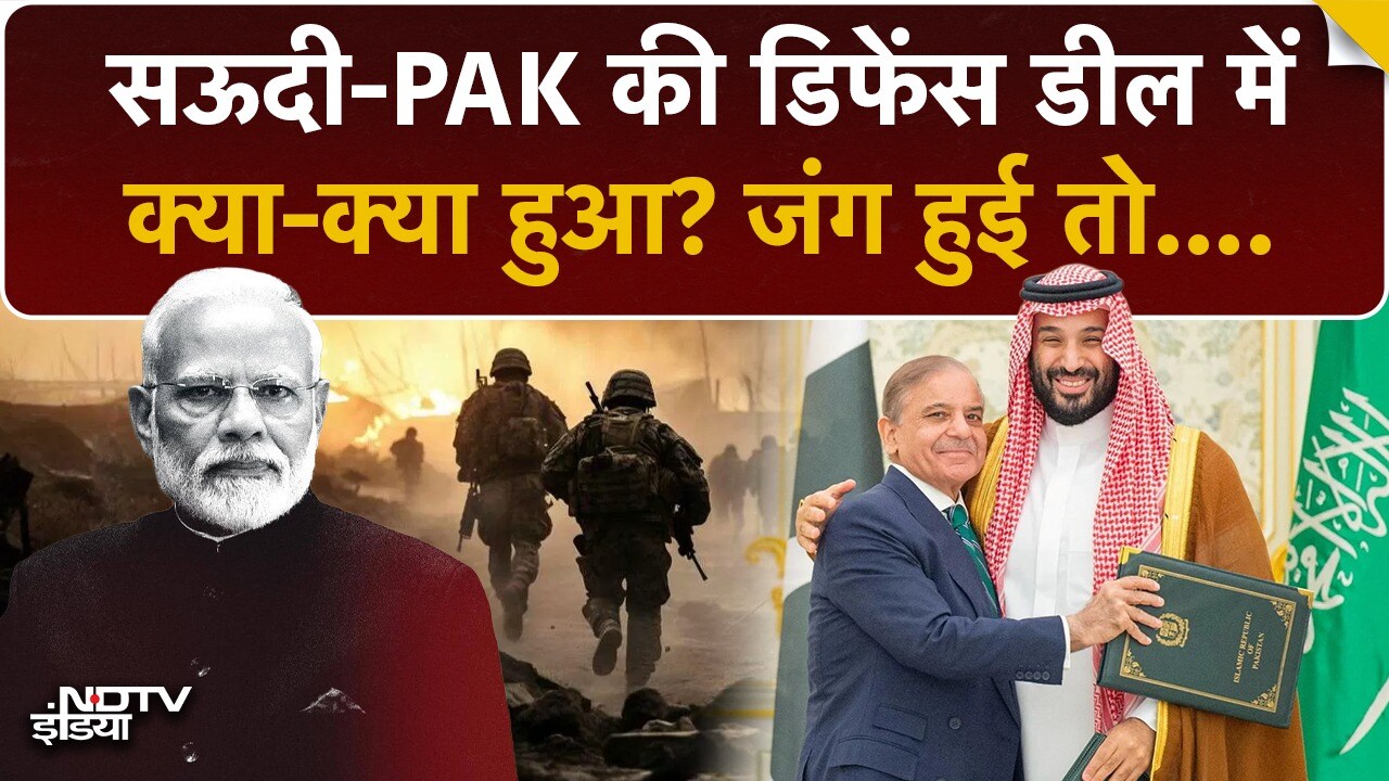 डील से भारत पर कितना असर?