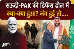 डील से भारत पर कितना असर? डील से भारत पर कितना असर?
