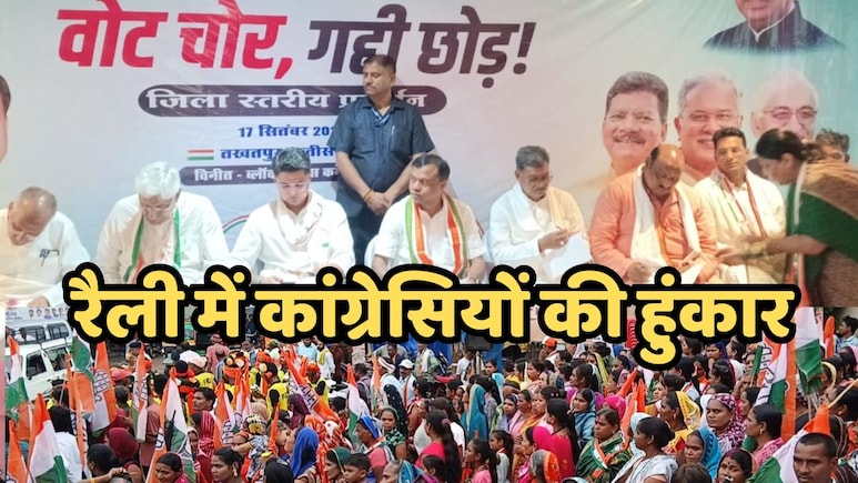 कांग्रेस ने अब यहां चलाया ‘वोट चोर गद्दी छोड़’अभियान, सचिन पायलट ने की डेटा जांचने की मांग