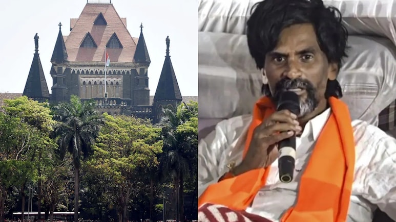 जरांगे को फटकार... महाराष्&zwj;ट्र सरकार से सवाल... जानें मराठा आंदोलन मामले में बॉम्&zwj;बे हाई कोर्ट ने क्&zwj;या कहा, 10 बड़ी बातें