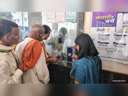 आउटसोर्स कर्मियों को सैलरी नहीं मिलने पर नाराज हुईं कलेक्टर, सिविल सर्जन के वेतन आहरण पर लगाई रोक  