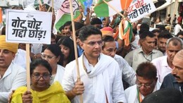 Rajasthan: टोंक में लगे 'हमारा CM कैसा हो, सचिन पायलट जैसा हो' के नारे, पायलट ने किया नरेश मीणा के अनशन का समर्थन&nbsp;