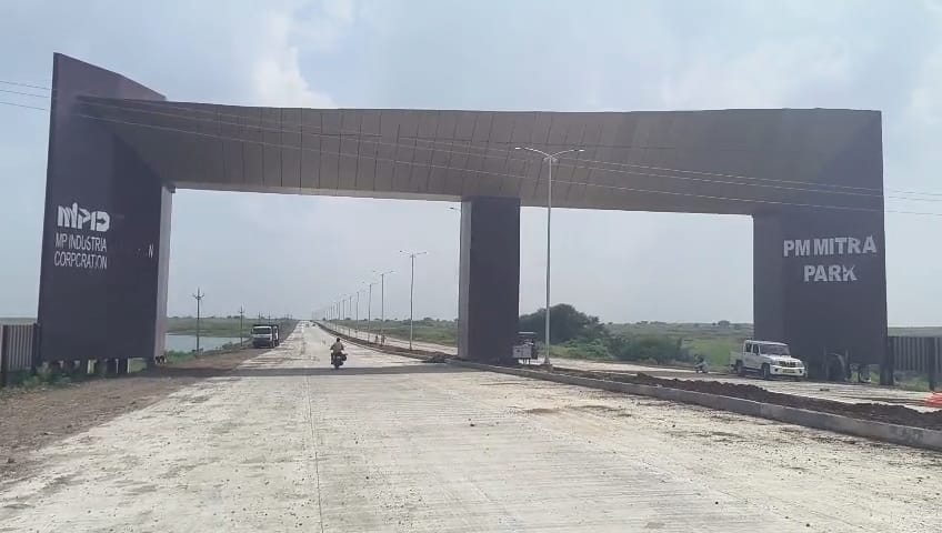 मील का पत्थर होगा PM मित्र पार्क! टेक्सटाइल सेक्टर को मिलेगा बूस्ट, जन्मदिन पर प्रधानमंत्री करेंगे उद्घाटन