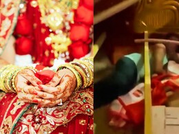 नवरीला हुंड्यात दिलेल्या बेडमधून निघाला प्रियकर, सासरची मंडळी झाली गार; नवरदेवाने केली अशी अवस्था, Video Viral