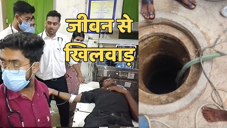 MP News: सीवर लाइन की सफाई के दौरान चेम्बर में बेहोश हुए दो कर्मचारी, नगर निगम की बड़ी लापरवाही आई सामने