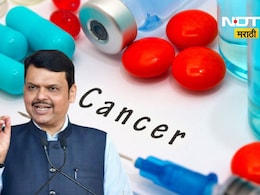 Cancer: कॅन्सर रुग्णांसाठी संजीवनी! राज्यात 18 ठिकाणी सरकारी खर्चात उपचार; वाचा, कोणकोणत्या सुविधा मिळणार?