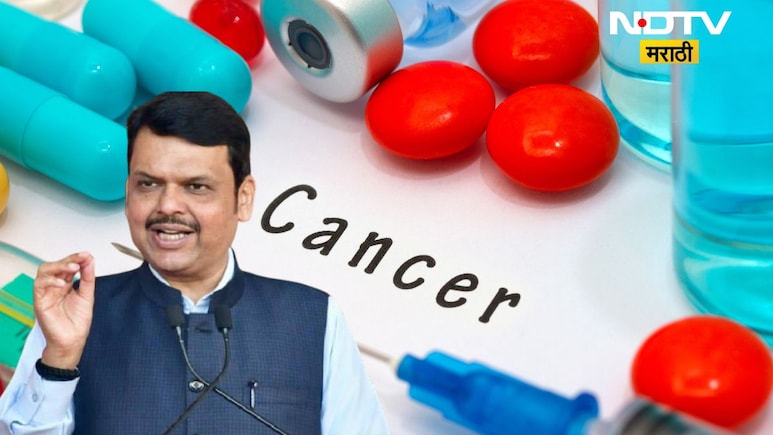 Cancer: कॅन्सर रुग्णांसाठी संजीवनी! राज्यात 18 ठिकाणी सरकारी खर्चात उपचार; वाचा, कोणकोणत्या सुविधा मिळणार?