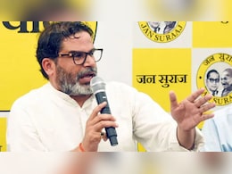 'पीएम मोदी बिहार से वोट लेकर गुजरात में फैक्ट्री लगवा रहे', प्रशांत किशोर ने कसा तंज 'पीएम मोदी बिहार से वोट लेकर गुजरात में फैक्ट्री लगवा रहे', प्रशांत किशोर ने कसा तंज