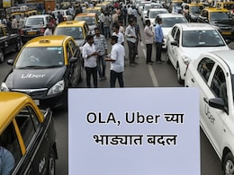 Ola-Uber Fare: ओला-उबरला काळ्या-पिवळ्या टॅक्सीचे भाडे बंधनकारक; प्रवाशांना बसणार फटका!