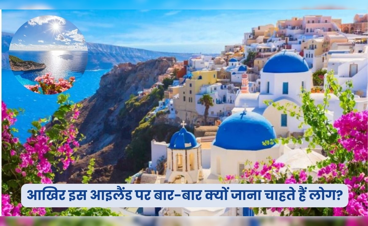 एकदम शांत और अनोखा आइलैंड, जहां कदम-कदम पर है हर परिवार का प्राइवेट चर्च, हर मोड़ पर अनोखा नजारा