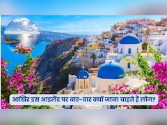 एकदम शांत और अनोखा आइलैंड, जहां कदम-कदम पर है हर परिवार का प्राइवेट चर्च, हर मोड़ पर अनोखा नजारा