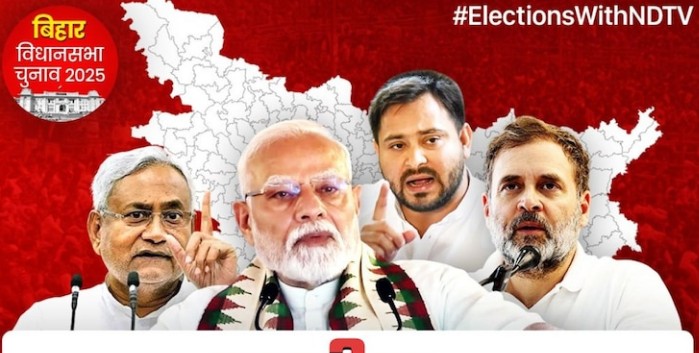 बिहार में चुनाव से पहले वादों की भरमार, महिला-युवा पर फोकस, जनता का सवाल- भरोसेमंद कौन?