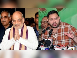 अमित शाह और तेजस्वी एक ही दिन बेगूसराय में, यहां एक सीट पर अटकी है दोनों गठबंधनों की सांस? अमित शाह और तेजस्वी एक ही दिन बेगूसराय में, यहां एक सीट पर अटकी है दोनों गठबंधनों की सांस?